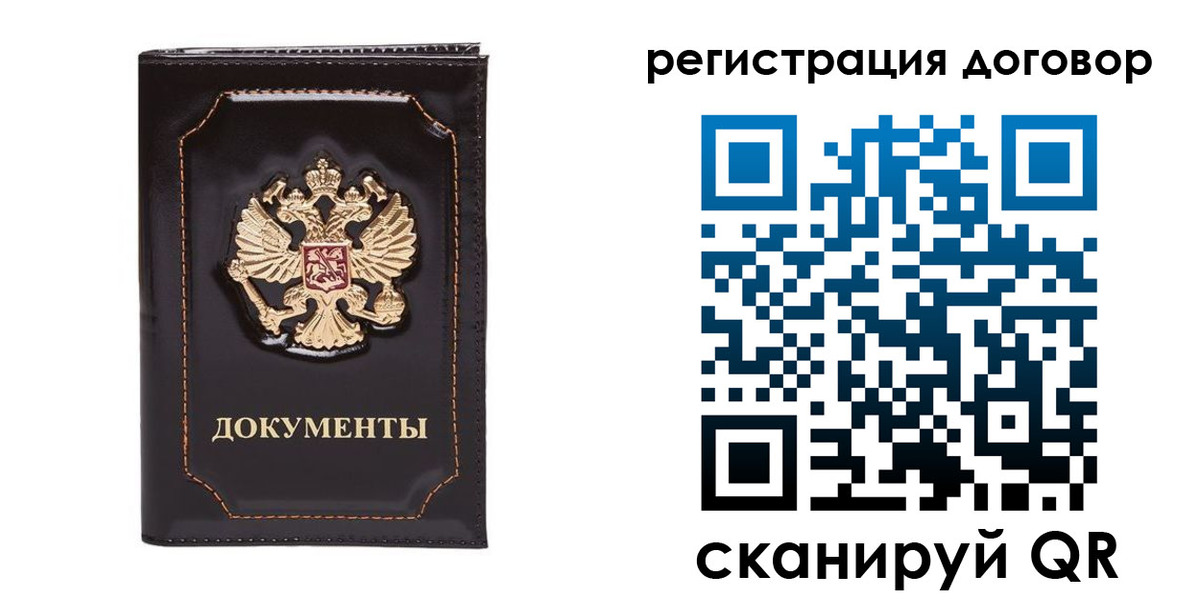 где прописаться в Южно-Сухокумске