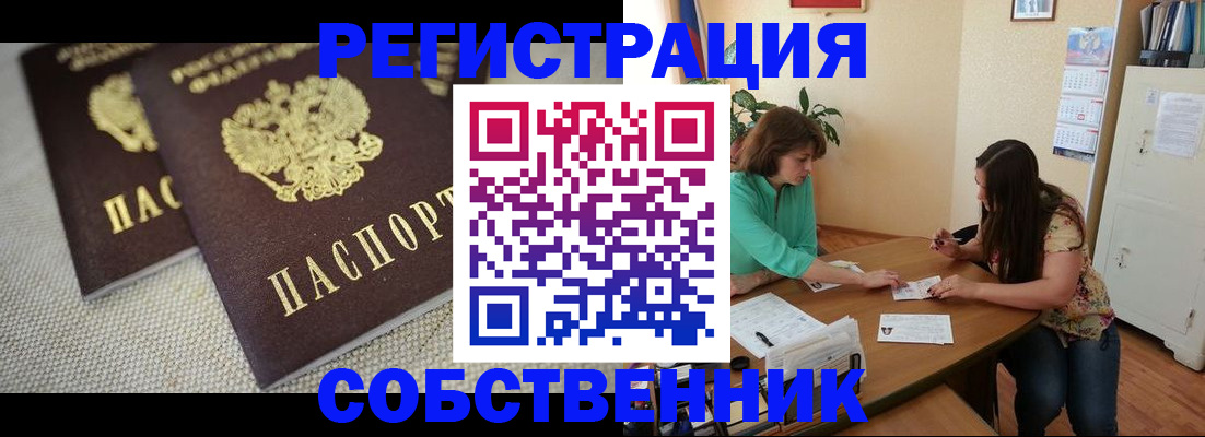 форма 3 в Южно-Сухокумске